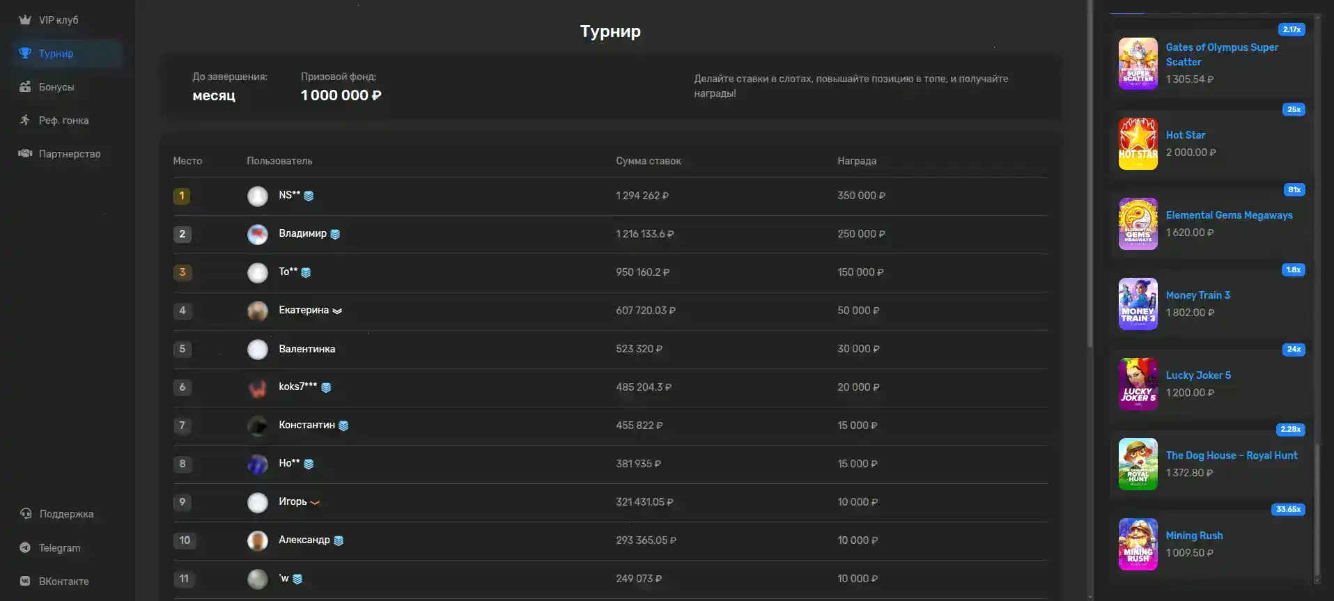 Мобильное приложение Азино 888 на смартфоне